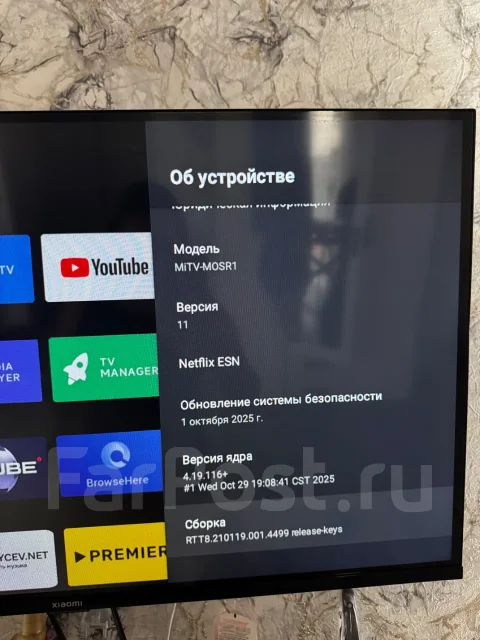 Xiaomi. LED ����