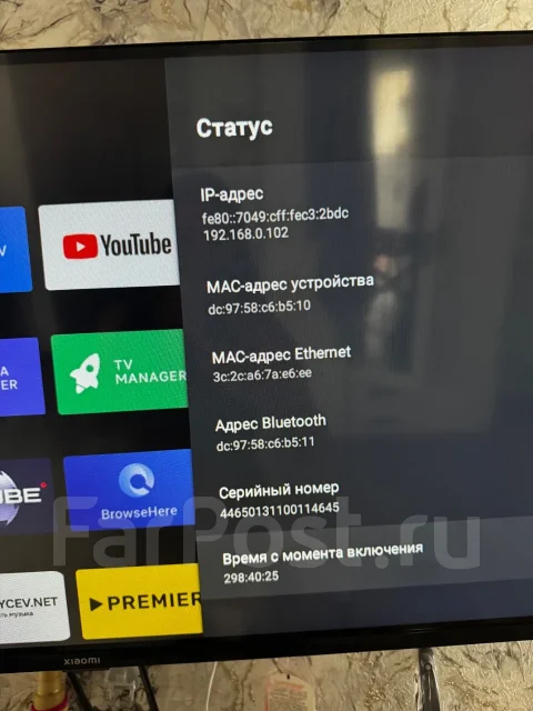 Xiaomi. LED ����