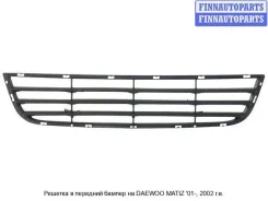 ������� ������� �� Daewoo Matiz Dwmiz01-191, 96568078 DWMIZ01191 ����