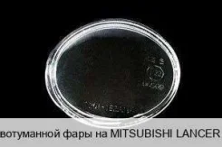 ��� (�������� �����) �� Mitsubishi Lancer X Mblan07-080-L, MN186265 MBLAN07080L ����