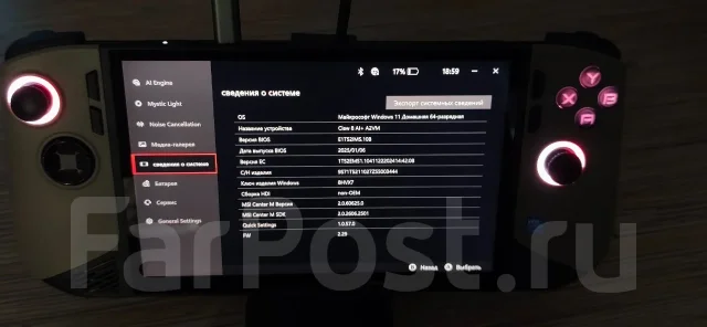 MSI Claw 8 AI+ ����