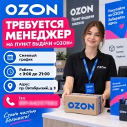 �������� ������. �� �������� �.�. �������� ����������� 9 ����