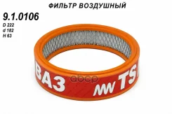 ������ ��������� ������� ��� 2101-10 ��� 1111 2121 21213 (����) ��� 2101-10 ��� 1111 2121 21213 (����) TSN 9.1.0106 TSN ���. 9.1.0106 910106 ����