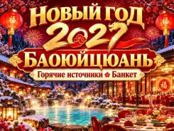 �����. �������-��������������� ���. ����� ��� 2027 � ���������� (�����) ������� ��������� ����