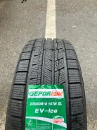 Gepormax EV-Ice. ������, ��� �����, 2026 ���, ����� ����