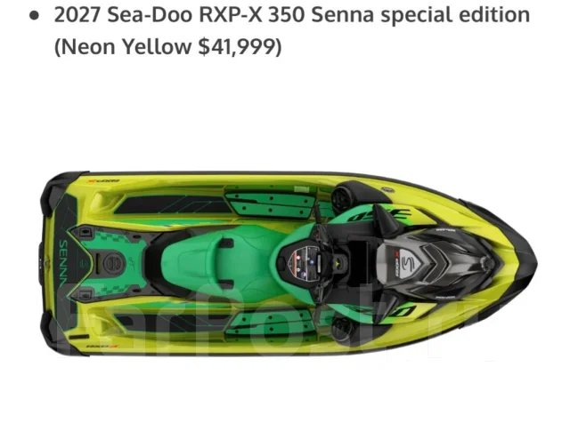 BRP Sea-Doo. 2026 ���. ��� ����� �� ������������ ����