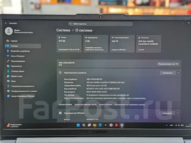 Lenovo LOQ 15IAX9E. 15.6", 2,4����, ��� 16 ��, ���� 500���, WiFi: 1, Bluetooth: 1, ����������� �� 30��. ����