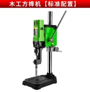 ����������� ��������-����������� ������ BG-515703 880�� 1.5-13�� ����