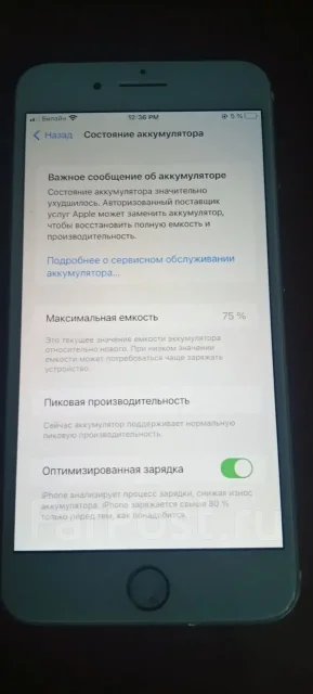 Apple iPhone 7 Plus. �/�, 128 ��, ������� ����