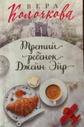 ���� ���������. ������ ������� ����� ��� ����