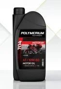 Polymerium Motofan 4T