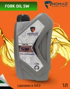 Nomad Lubricants