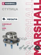 ������� ������ Chevrolet Cruze I 09-, Opel Astra J 09- Marshall ���. M8136714 Marshall M8136714 ����