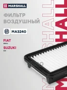 ������ ��������� FIAT Sedici: I 05-/ Suzuki SX4: I (Classic) 06- Marshall ���. MA3240 Marshall MA3240 ����