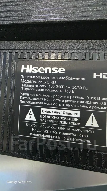 Hisense 55E7Q ����