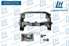 ��������� (�����) ���������� �������� ���. ����. FORD Transit 2006- 1530582 Longho ���. 8960016 Longho 8960016 ����