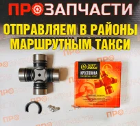 ���������� 52.00x29.00 JD JTU-0050 JTU-0050 ����