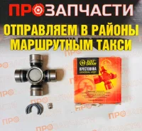 ���������� 56.00x26.00 JD JTU-0062 JTU-0062 ����