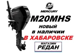 Mercury. 20��.�., 4-�������, ����������, ���� S (381 ��), 2026 ��� ����