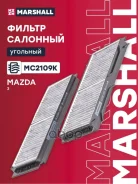 ������ �������� �������� Mazda 3: I (BK) 03-, II (BL) 08- Marshall ���. MC2109K MC2109K ����