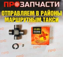 ���������� 63.80x25.00 JD JTU-0045 JTU-0045 ����