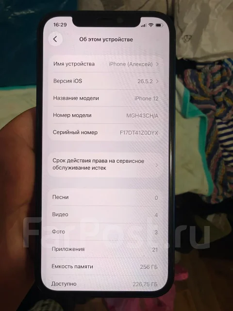 Apple iPhone 12. �/�, 256 ��, ���������, ����� ����