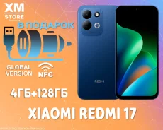 Xiaomi Redmi 17. �����, 128 ��, �����, 3G, 4G LTE, Dual-SIM, NFC ����
