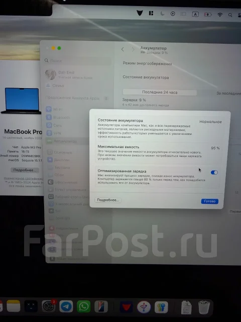 Apple MacBook Pro 14. 14", ���� 512���, WiFi: 1, Bluetooth: 1 ����