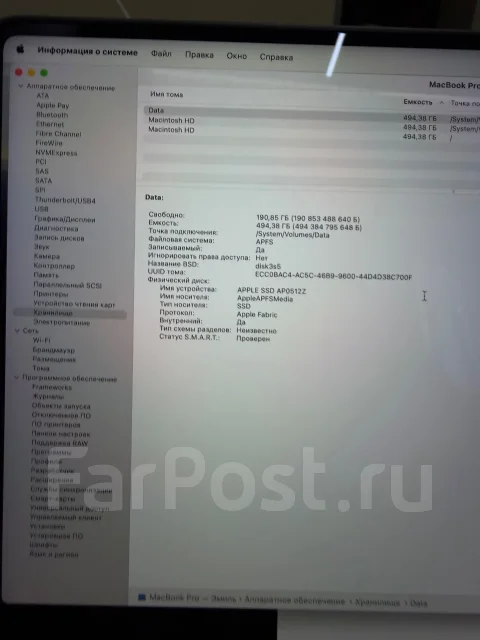 Apple MacBook Pro 14. 14", ���� 512���, WiFi: 1, Bluetooth: 1 ����