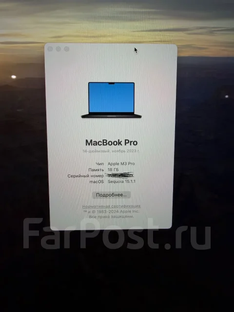 Apple MacBook Pro 14. 14", ���� 512���, WiFi: 1, Bluetooth: 1 ����