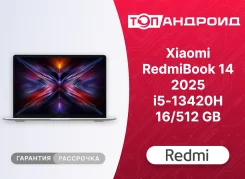 Xiaomi RedmiBook 14. 14", ��� 16 ��, ���� 512���, WiFi: 1, Bluetooth: 1. ��� ����� �� ������������ ����