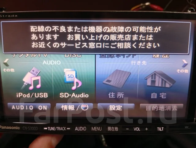 Panasonic CN-RA04D ����
