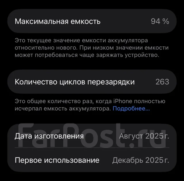Apple iPhone 17. �/�, 256 ��, ������ ����