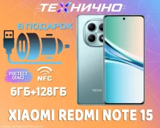 Xiaomi Redmi Note 15. �����, 128 ��, �����, 3G, 4G LTE, Dual-SIM, NFC, ������� ������� ����