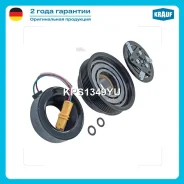 ���� ����������� ������������ � ����� Renault Krauf KPS1349YU KPS1349YU ����