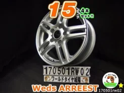 Weds Arreest
