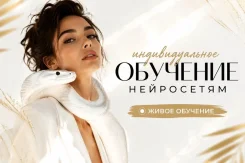 �������� ��������� AI-������� �� 10 ���� � �� ������� � ������ ������� ����