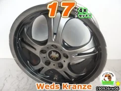 Weds Kranze Cerberus3