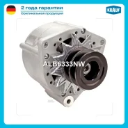 ��������� c� ������ 2 ����� Krauf ALB6333NW ALB6333NW ����