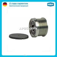���� �������� ���������� AUDI A1 11-, SEAT Altea 07-, Skoda Fabia, VW Krauf APB5506PN APB5506PN ����