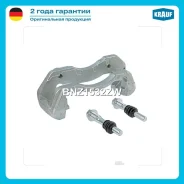 ����� ���������� �������� BNZ1532ZW Krauf BNZ1532ZW BNZ1532ZW ����
