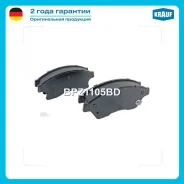 ������� ��������� ����. ������. Chevrolet AVEO, Cruze / OPEL Astra J Krauf BPZ1105BD BPZ1105BD ����