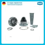 ���� ���������� �������� AUDI A4 Avant II 1.8 T [AVJ] 150 hp 2001 - 2002/ AUDI A4 Avant II 3.0 quattro [BBJ] 218 hp 2001 - 200 Krauf CVJ1299ZQ CVJ1299...