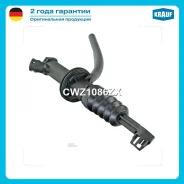 ������� ��������� ������� Renault Megane II (BM0/1_, CM0/1_)(2002/11-/)/ Renault SCeNIC II (JM0/1_) (2003/06 - /)/ Renault Megan Krauf CWZ1086ZX CWZ10...