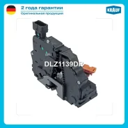 ����� ����� Corsa-D/ Corsa-E/ Meriva-B Krauf DLZ1139DR DLZ1139DR ����