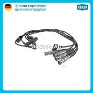 ������� �������������� �������� Mercedes-BENZ 190 (W201) [M103.942] 2.6L 1986 - 1989 Mercedes-BENZ E-Class (W124) [M103.985] 3.0 Krauf GCS0141AD GCS01...