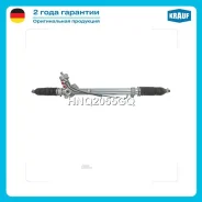 ������� ����� AUDI A6 1998-2005 (without damper, no serv) AUDI A6 Allroad 2000-2005 (without damper, no serv) Krauf HNQ2055GQ HNQ2055GQ ����