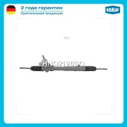 ������� ����� �������������� Mercedes E (W210, S210) 1995-2003, serv Krauf HNQ2196GQ HNQ2196GQ ����