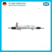 ������� ����� �������������� Mercedes ML W163 1998-2001 no serv (M14*1/M16*1) Krauf HNQ2279GQ HNQ2279GQ ����