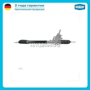 ������� ����� FORD Galaxy 1995-2006/ SEAT Alhambra 1996-2010/ VW Sharan 1995-2010 Krauf HNQ2498GQ HNQ2498GQ ����